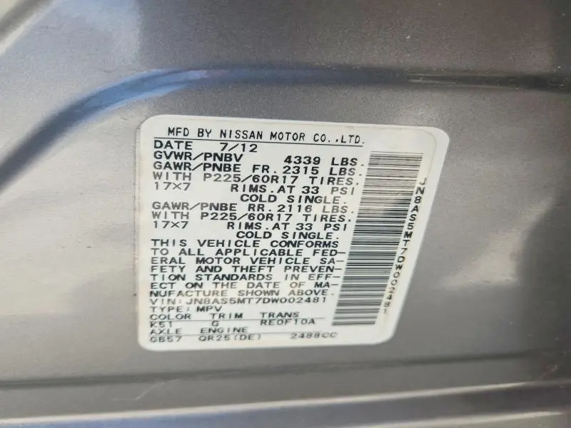 2013 NISSAN ROGUE S  