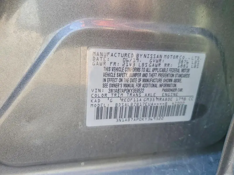 2019 NISSAN SENTRA S  