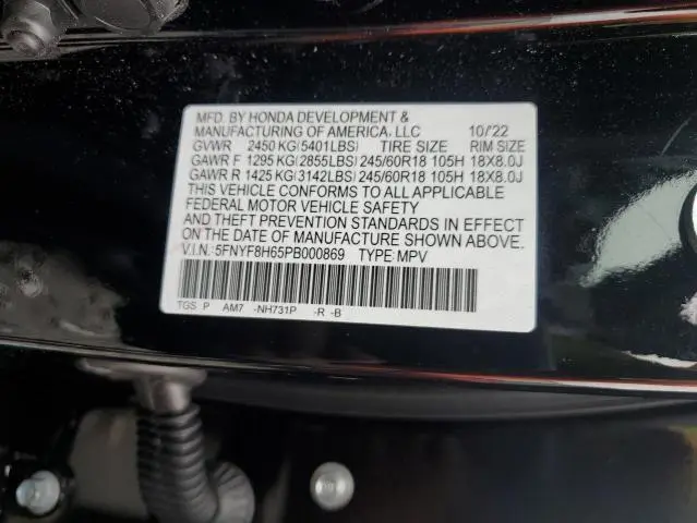 2023 HONDA PASSPORT TRAIL SPORT