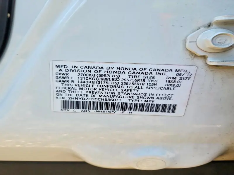 2012 ACURA MDX TECHNOLOGY  