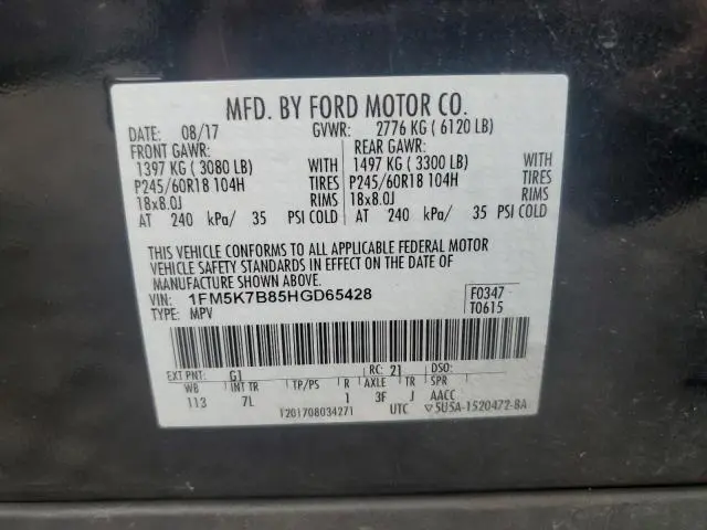 2017 FORD EXPLORER   