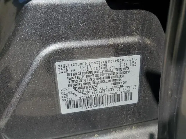 2019 NISSAN SENTRA S  