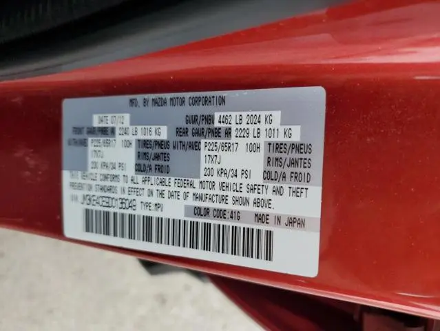 2013 MAZDA CX-5 TOURING  