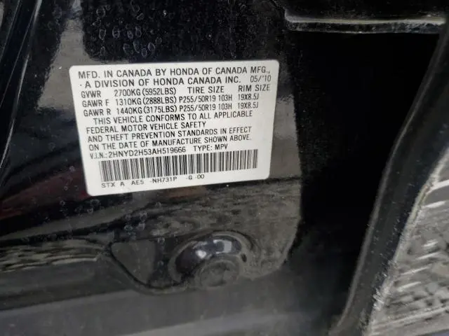 2010 ACURA MDX ADVANCE  