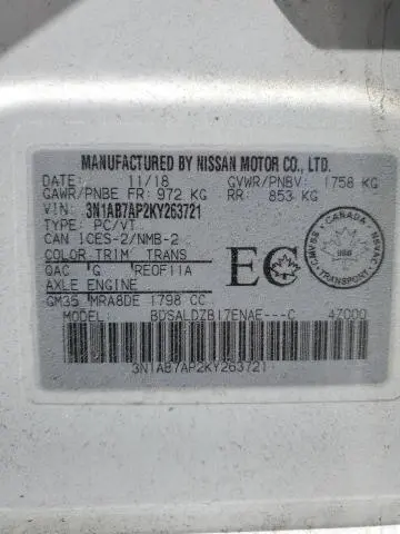 2019 NISSAN SENTRA S  