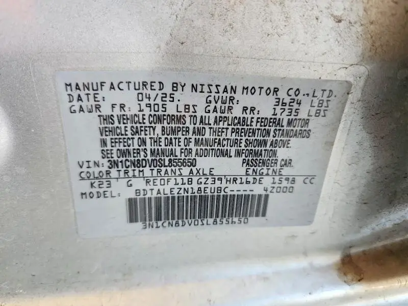 2025 NISSAN VERSA S  