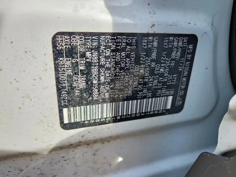 2025 NISSAN ROGUE SV  