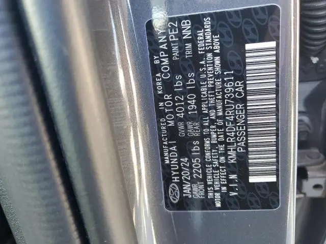 2024 HYUNDAI ELANTRA N LINE  