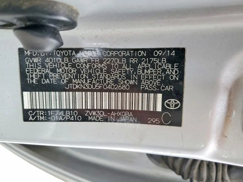 2015 TOYOTA PRIUS FOUR  