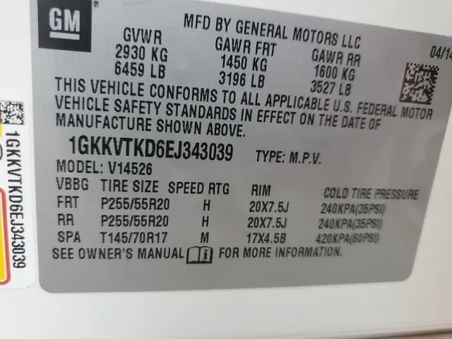 2014 GMC ACADIA DENALI  