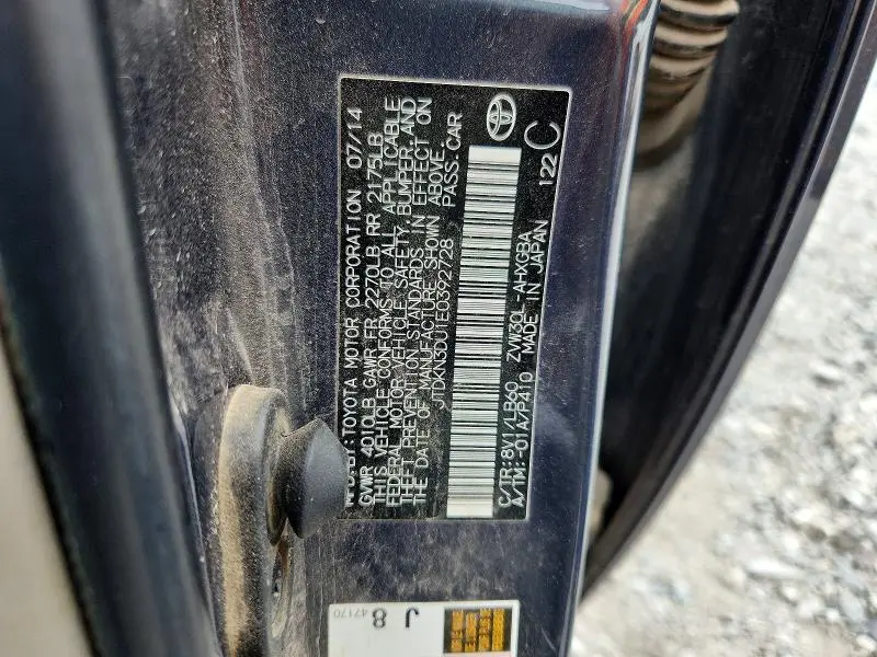 2014 TOYOTA PRIUS FOUR  