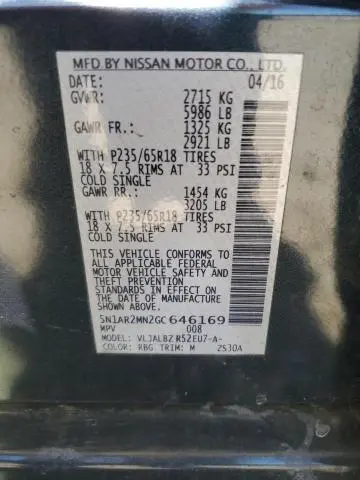 2016 NISSAN PATHFINDER S  