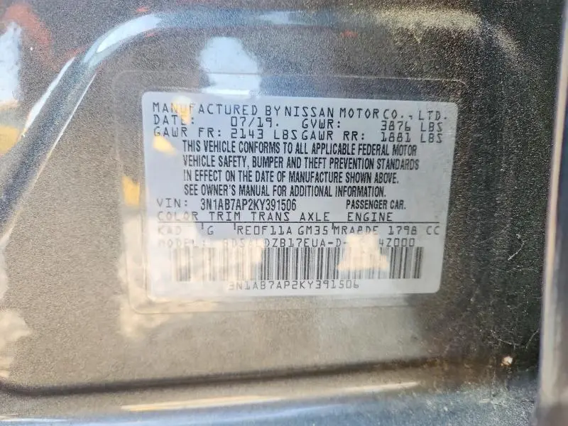 2019 NISSAN SENTRA SV  