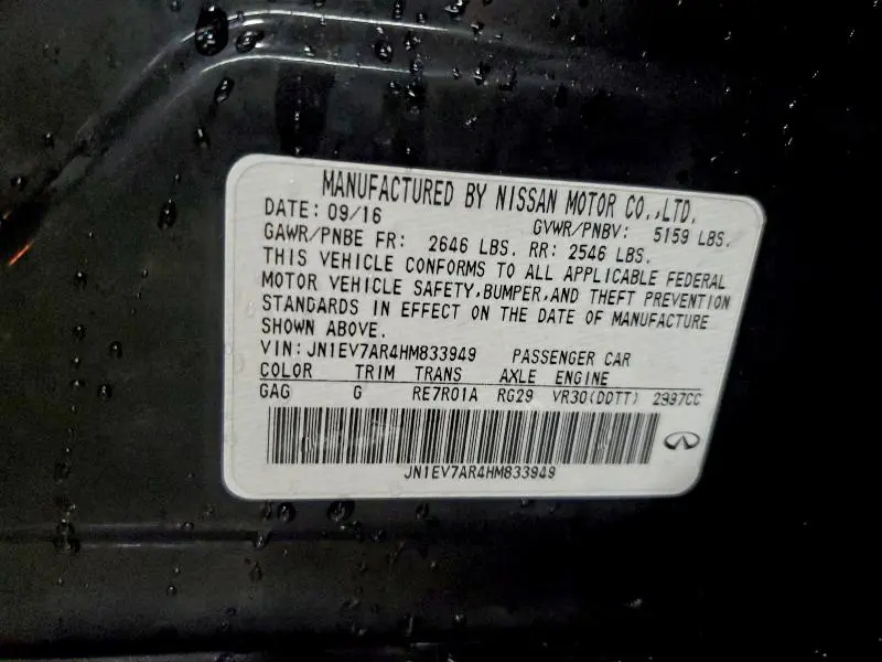 2017 INFINITI Q50 PREMIUM  