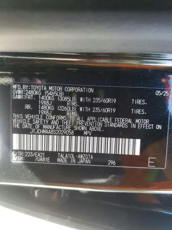 2025 LEXUS RX 350 PREMIUM  