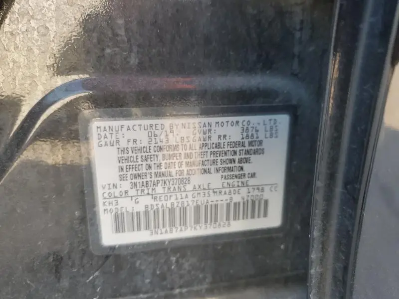 2019 NISSAN SENTRA S  