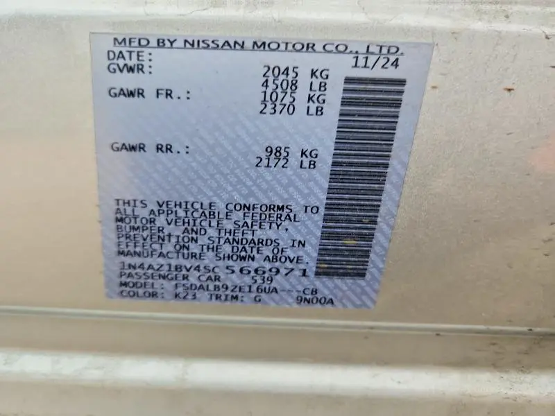 2025 NISSAN LEAF S  