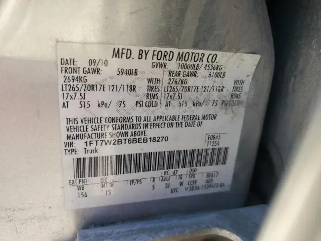 2011 FORD F250 SUPER DUTY  