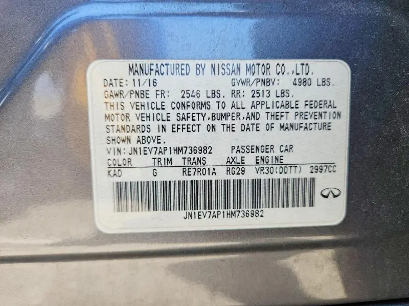 2017 INFINITI Q50 3.0T PREMIUM  