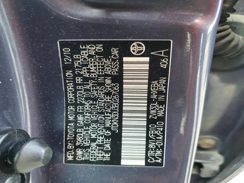 2011 TOYOTA PRIUS TWO  