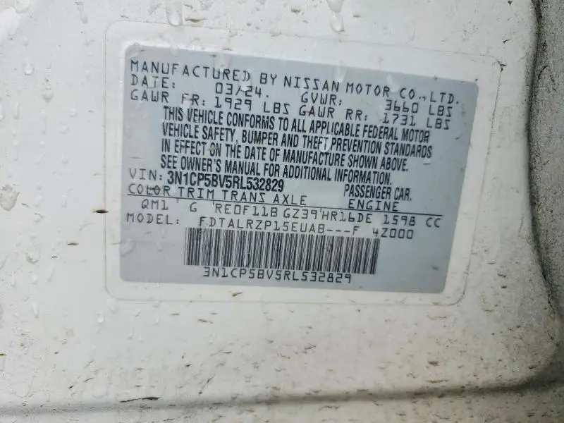 2024 NISSAN KICKS S  