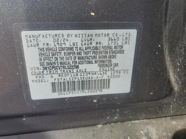 2024 NISSAN KICKS SV  