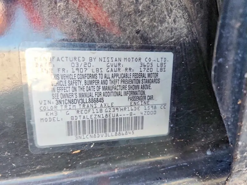 2020 NISSAN VERSA S  