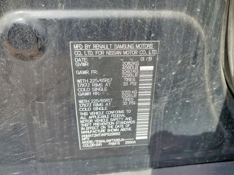 2019 NISSAN ROGUE SV  