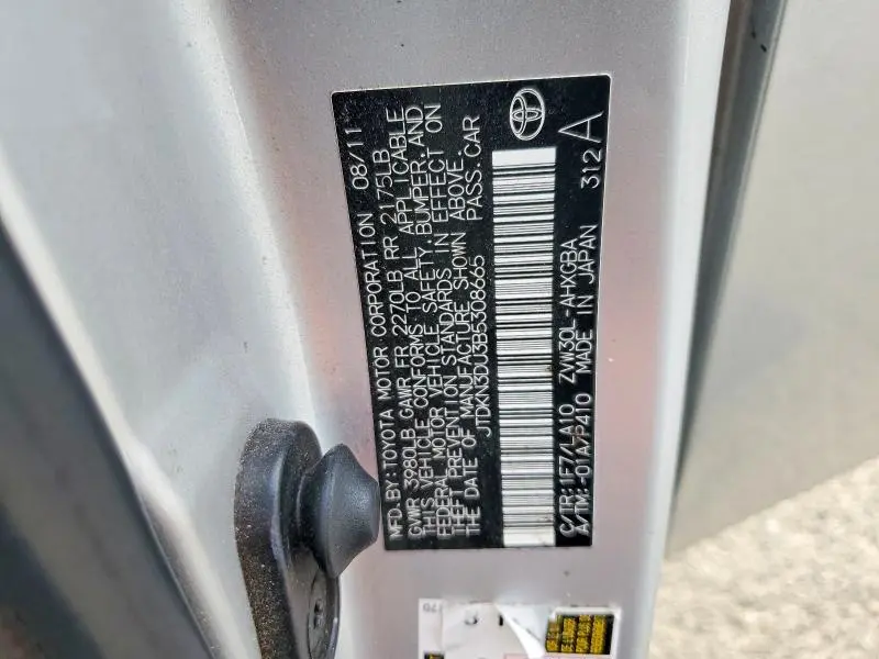 2011 TOYOTA PRIUS FOUR  