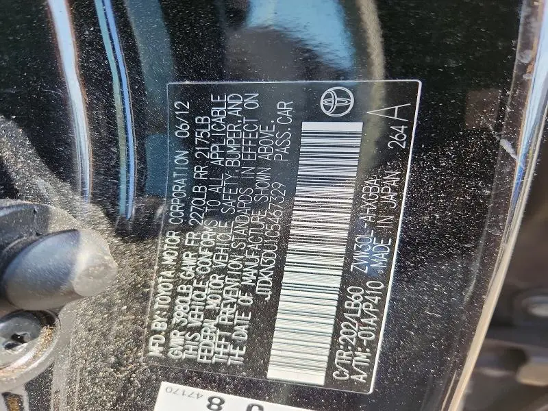 2012 TOYOTA PRIUS FOUR  
