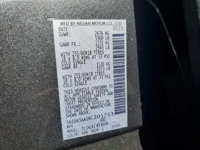 2024 NISSAN PATHFINDER S  