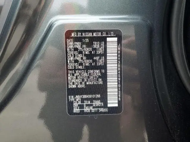 2025 NISSAN ARMADA SL  
