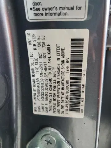 2011 HONDA CR-V EXL  