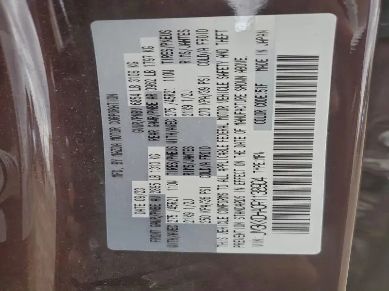 2024 MAZDA CX-90 PREMIUM  