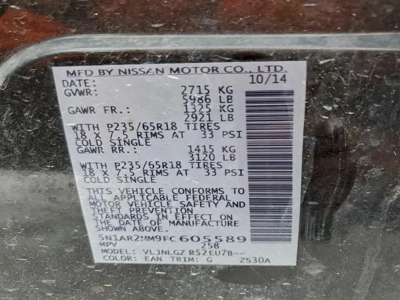 2015 NISSAN PATHFINDER S  