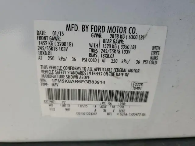 2015 FORD EXPLORER POLICE INTERCEPTOR  