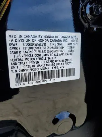 2012 ACURA MDX TECHNOLOGY  