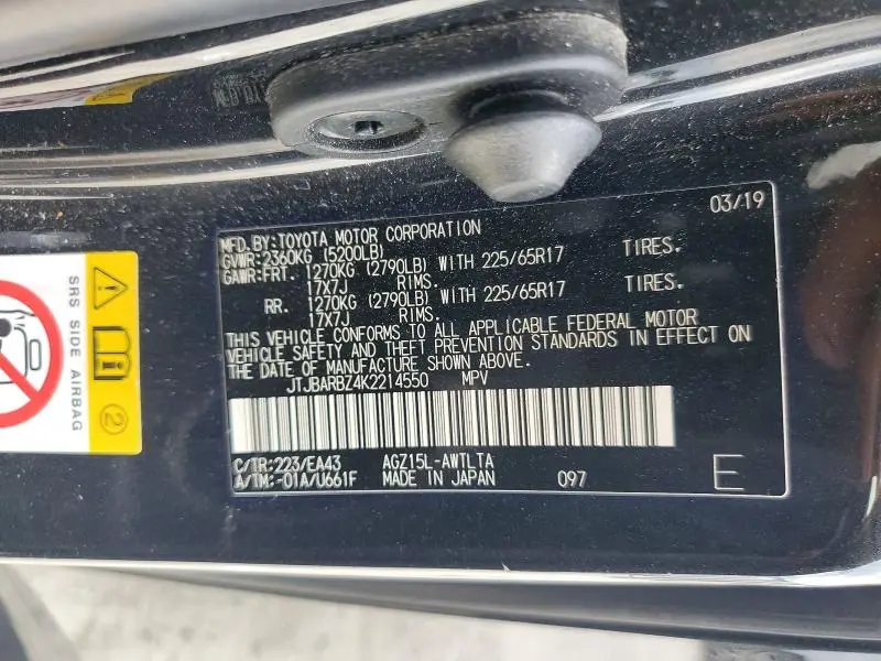 2019 LEXUS NX 300 BASE  