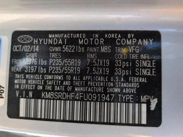 2015 HYUNDAI SANTA FE GLS  