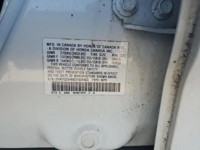 2012 ACURA MDX TECHNOLOGY  