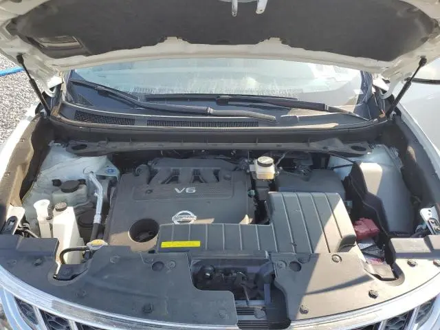 2014 NISSAN MURANO S  