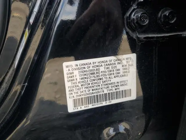 2010 ACURA MDX   