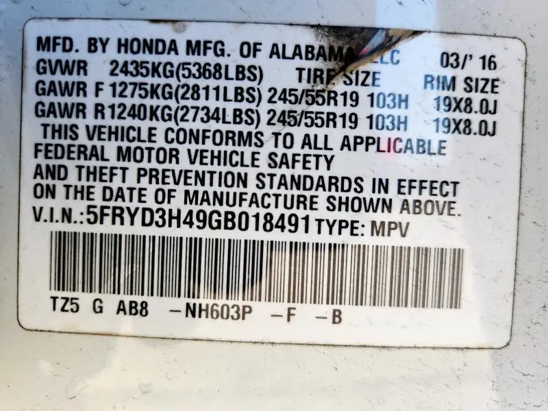 2016 ACURA MDX TECHNOLOGY  