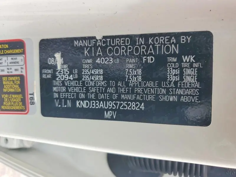 2025 KIA SOUL EX  
