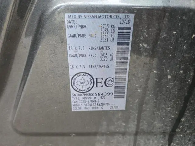 2019 NISSAN PATHFINDER S  