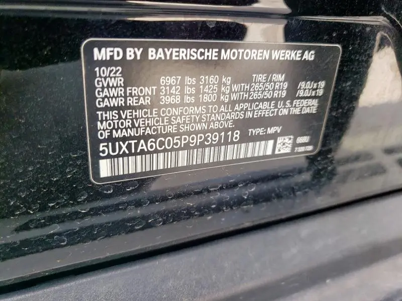 2023 BMW X5 XDRIVE45E  