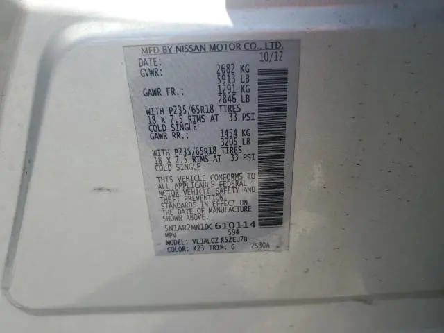 2013 NISSAN PATHFINDER S  