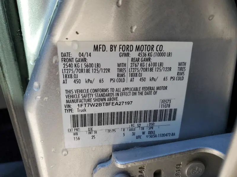 2015 FORD F250 SUPER DUTY  