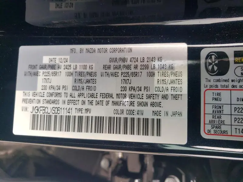 2025 MAZDA CX-5 PREFERRED  