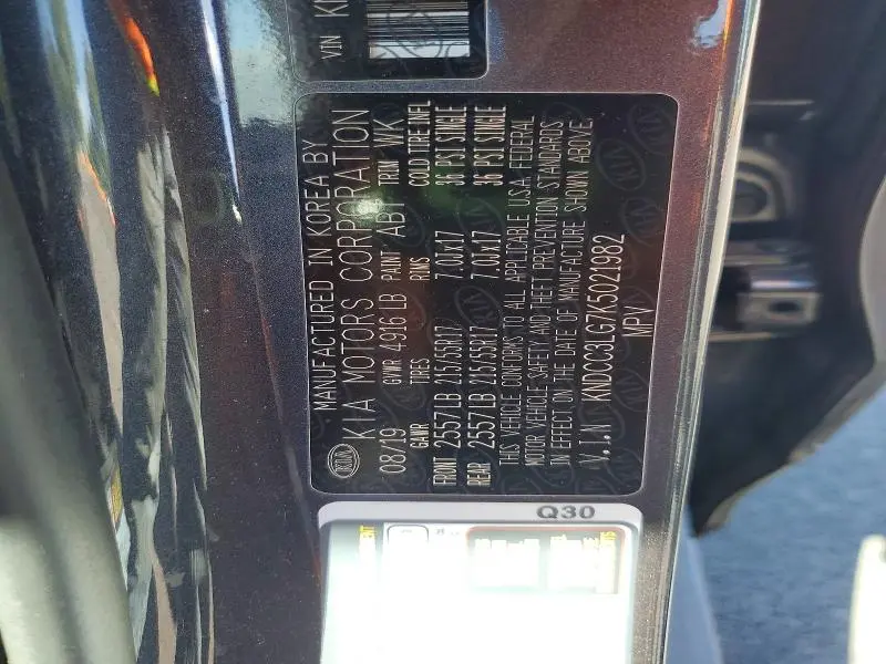 2019 KIA NIRO EX  